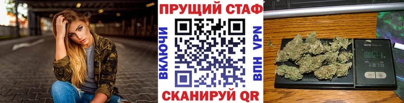 Купить наркотик аптеки Дмитриев Псилоцибиновые грибы A-PVP БУТИРАТ ГАШ Кокаин Амфетамин Каннабис