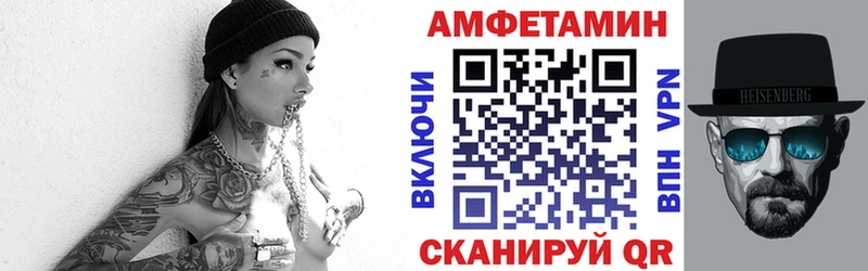 даркнет сайт Дмитриев Amphetamine 97%
