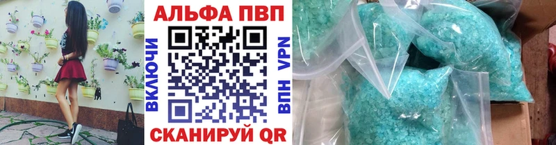Альфа ПВП СК КРИС  Дмитриев 