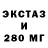 Кокаин 98% Ernur BS