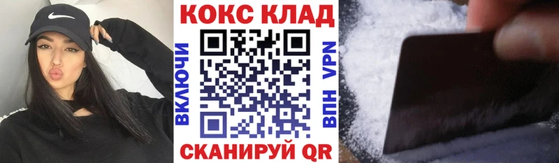 Кокаин Колумбийский  мориарти клад  Дмитриев 