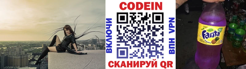 blacksprut онион  Дмитриев  Кодеиновый сироп Lean напиток Lean (лин)  даркнет сайт 