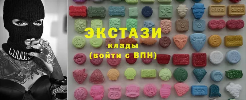 где найти наркотики  Дмитриев  Ecstasy диски 