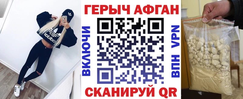 МЕГА как зайти Дмитриев Героин Heroin наркотики