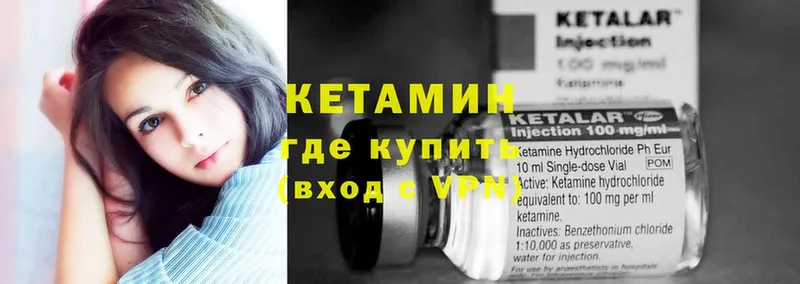 Кетамин ketamine  blacksprut вход  Дмитриев 