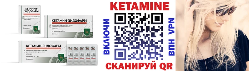 купить  цена  МЕГА tor  Кетамин ketamine  Дмитриев 