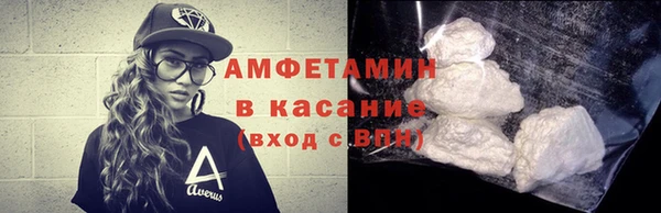 мяу мяу мука Алапаевск