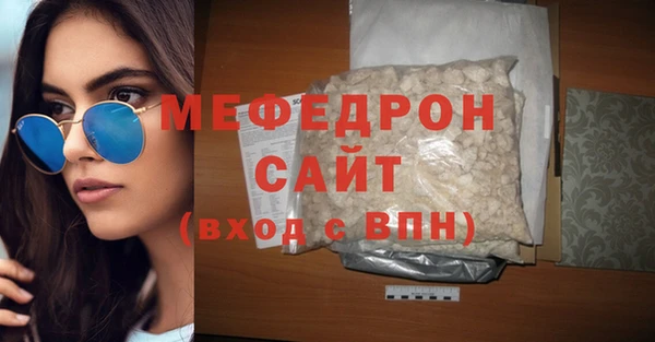 тгк Ахтубинск