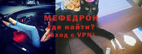 тгк Аша