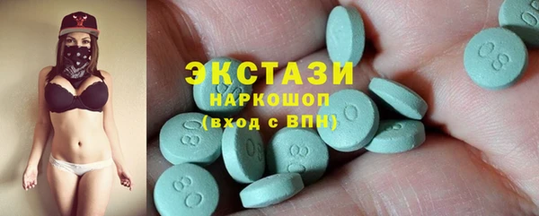 тгк Ахтубинск
