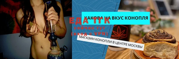 мефедрон мука Аксай