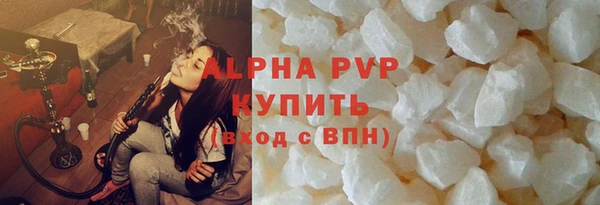 мяу мяу мука Алапаевск