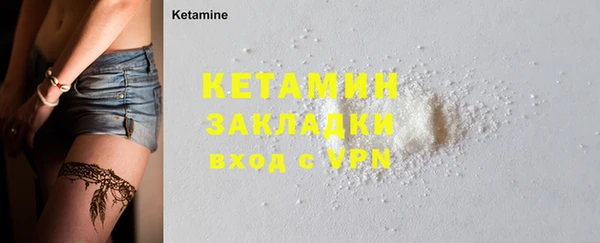 мяу мяу мука Алапаевск