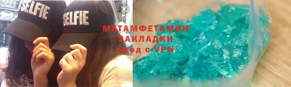 мяу мяу мука Алапаевск