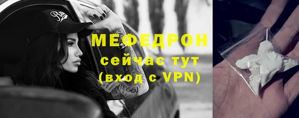 мефедрон мука Аксай