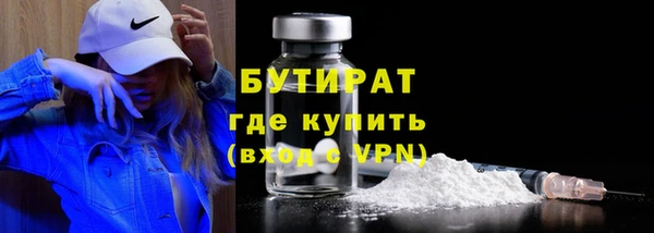 мяу мяу мука Алапаевск
