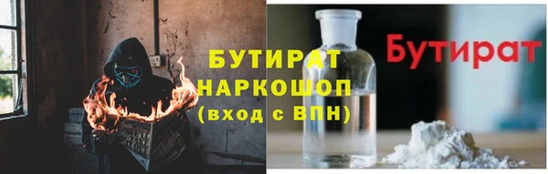 мяу мяу мука Алапаевск