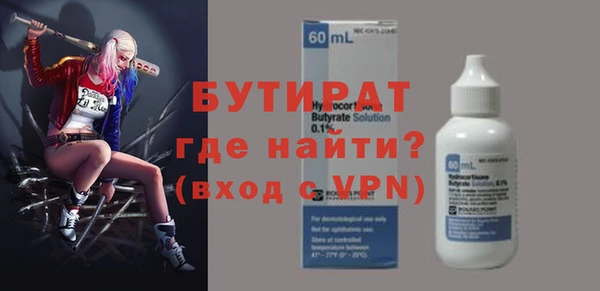 мяу мяу мука Алапаевск