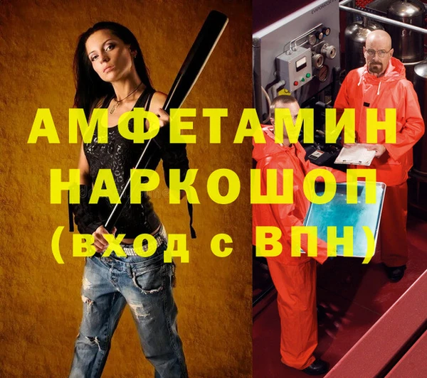 тгк Аша