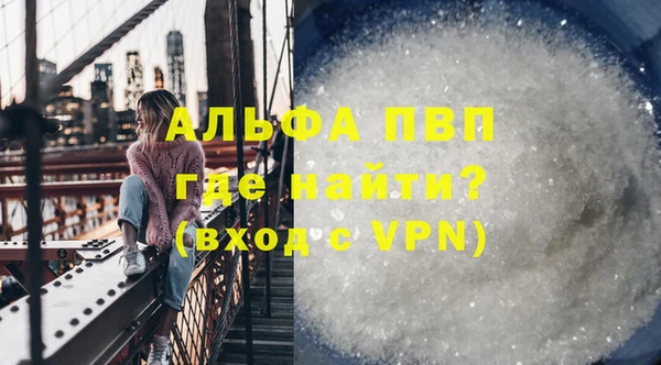 мефедрон мука Аксай