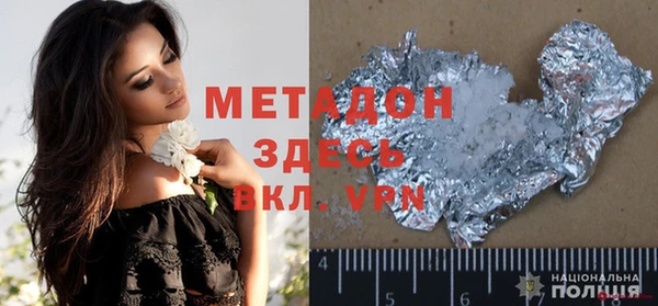 мефедрон мука Аксай