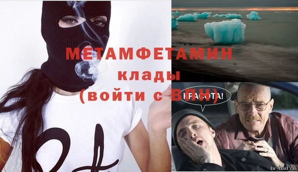 тгк Ахтубинск