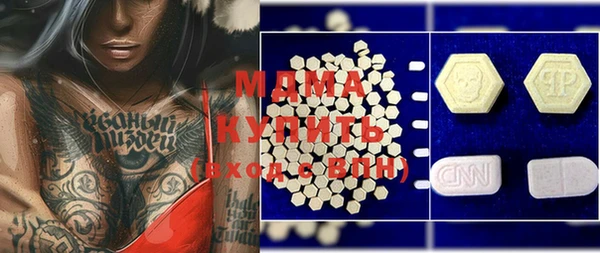 мяу мяу мука Алапаевск