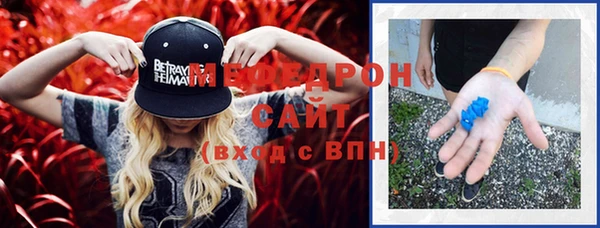 тгк Аша