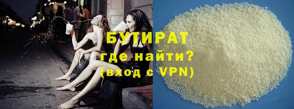 тгк Ахтубинск