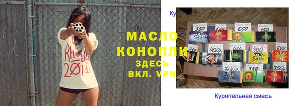 мяу мяу мука Алапаевск
