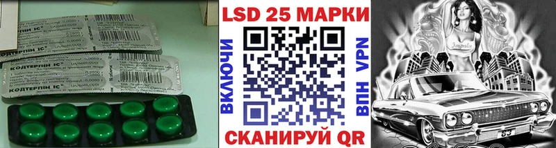 LSD-25 экстази кислота  магазин продажи наркотиков  Дмитриев 