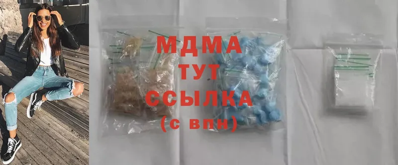 MDMA кристаллы  Дмитриев 