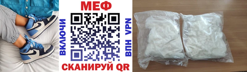 Меф 4 MMC  Дмитриев 