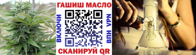 ТГК гашишное масло  Дмитриев 