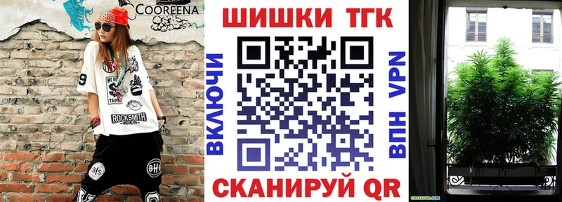Каннабис Bruce Banner мега зеркало Дмитриев